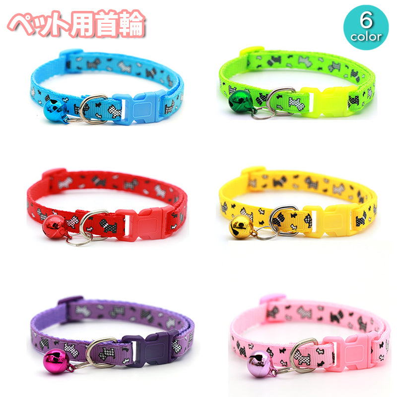 首輪 カラー 犬用 猫用 ペット用品 小型犬 商品画像