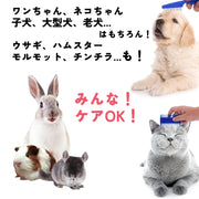 ペットコーム コーム ペット用 くし クシ ノミ取り 5点セット ノミ取り櫛 グルーミング 犬 イヌ 猫 ネコ ウサギ うさぎ チンチラ ハムスター 小動物 抜け毛取り 毛玉ほぐし 肌に優しい ペット用品 ケア用品 涙やけ除去 ダニ取り デグー