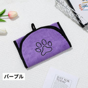 ペット用タオル 吸水タオル 23×65cm 犬用 猫用 ペット用品 ループ付き マイクロファイバー 体拭き 吸水性 シャンプー後 お風呂上り タオルドライ イヌ用 ネコ用