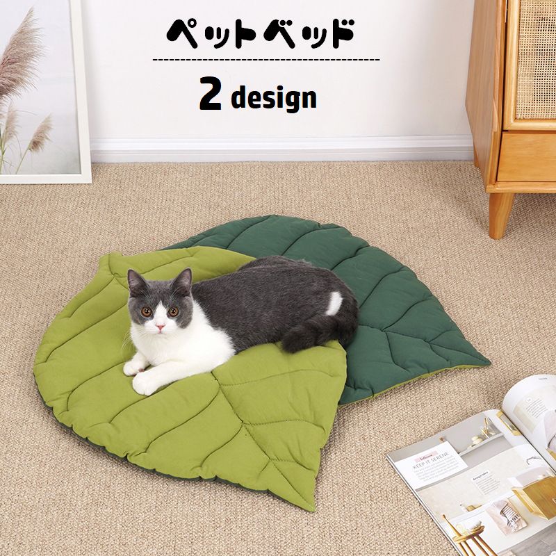 ペット用ベッド ペットマット 猫用 犬用 クッション 座布団 葉っぱ イチョウ ペット用品 ふかふか 柔らかい 寝床 寝具 可愛い おしゃれ ネコ用 イヌ用