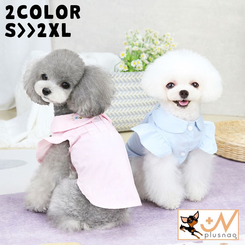 ドッグウェア 犬服 シャツ ブラウス 半袖 猫 ペット用品 トップス 洋服 上着 前開き 丸襟 花柄刺繍 肩フリル 可愛い 春夏