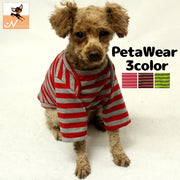 ドッグウエア ペットウエア 犬 犬服 洋服 Tシャツ ボーダー ストライプ しましま レッド グリーン 黄緑 春夏 かわいい おしゃれ