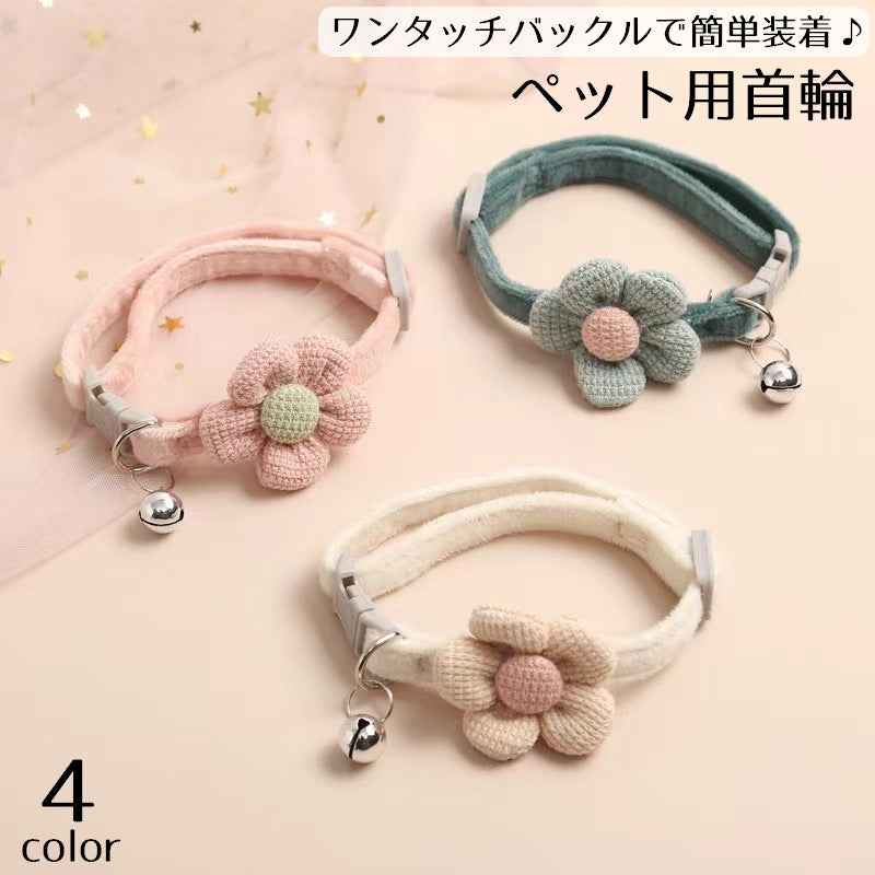 首輪 超小型犬 小型犬 猫 ネコ ペット用 商品画像
