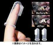 ペット用歯ブラシ 指サック型 シリコン製 犬 いぬ 猫 ねこ 歯磨き ソフトブラシ 指歯ブラシ 口腔ケア 歯石 口臭 透明クリア