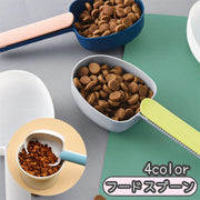 フードスプーン フードスコップ クリップ付き ペットグッズ ペット用品 犬 猫 便利 エサやり 餌入れ フードストッカー 給餌