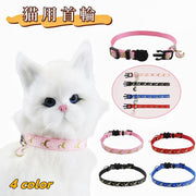 猫用首輪 ペット用品 猫用 セーフティバックル カラー ネコ ねこ キャット 月 星 ムーン スター チャーム付き お散歩 お出かけ おめかし おしゃれ かわいい