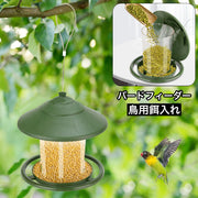 鳥用餌入れ バードフィーダー フードフィーダー ペット用品 給餌器 餌台 餌置き 吊り下げ エサ入れ エサ箱 ランタン状 室内 室外 ぶら下げ 野鳥観察 庭 ガーデン ペットグッズ インテリア バードウォッチング えさ入れ おしゃれ
