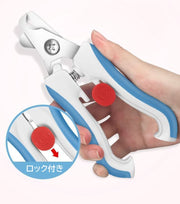 ペット用爪切り やすり付き 犬用 猫用 お手入れグッズ 爪のケア ニッパー型 ペット用品 ネイルケア つめ切り 握りやすい グルーミング用品 怪我予防 イヌ用 ネコ用