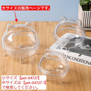 小動物用トイレ ハムスタートイレ ペットハウス バスタブ お風呂 バスルーム ペット用品 透明 クリア おしゃれ かわいい 砂浴び 砂遊び サンドバス カバー付き 飛び散り防止 ペット用品