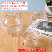 小動物用トイレ ハムスタートイレ ペットハウス バスタブ お風呂 バスルーム ペット用品 透明 クリア おしゃれ かわいい 砂浴び 砂遊び サンドバス カバー付き 飛び散り防止 ペット用品