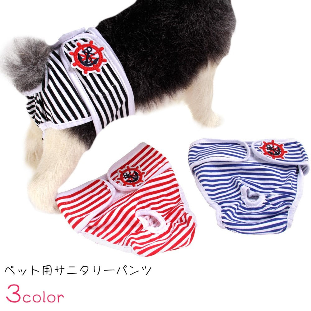 ペット用サニタリーパンツ ペット用生理ショーツ マナーパンツ イヌ 小型犬 中型犬 商品画像