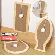 爪とぎ 猫用 ペット用品 ボール付き 壁掛け 立て掛け 爪とぎボード 壁保護 傷防止 ネコ型 サカナ型 四角形 可愛い ストレス解消 爪磨き 爪研ぎ 爪のケア ペットグッズ