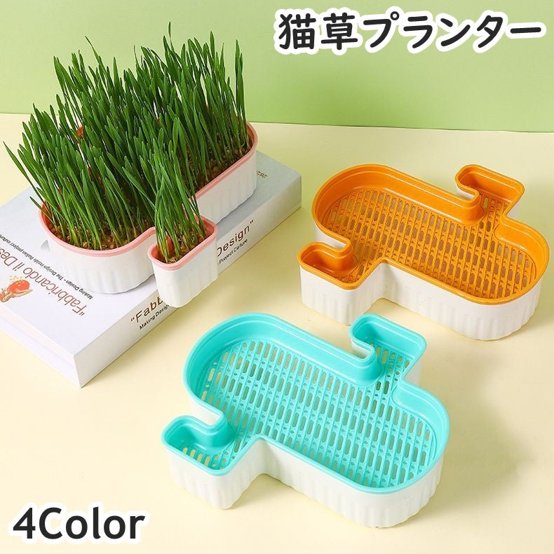 猫草プランター 猫草ポット 猫草ボックス ペット用品 猫用品 猫 ねこ ネコ 水耕栽培 容器 ケースのみ 鉢 室内 屋内 シンプル おしゃれ