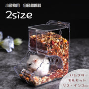 小動物用食器 小動物用エサ入れ 自動給餌器 餌入れ ハムスター モルモット ハリネズミ リス チンチラ インコ モモンガ ペット用品 ペットグッズ 小動物 透明 クリア 中が見える 固定 大容量 フードボウル 餌やり おやつ入れ 留守番対策 ゲージに取り付け可 おしゃれ かわいい