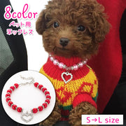 ペット用ネックレス 犬用 小型犬 猫 アクセサリー ペットグッズ 首飾り チョーカー パール調 ハート チャーム ラインストーン おしゃれ 可愛い 華やか