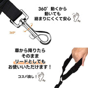 ペット用シートベルト 犬用 猫用 リード ベルト紐 ヘッドレスト取り付け 車用リード 長さ調節可 ペットグッズ ペット用品 ドライブ アウトドア 犬 猫 ドッグ キャット 牽引紐 リーシュ お出かけ 伸縮 固定用 フック バックル ナスカン 無地 シンプル カジュアル 単色 便利グッズ