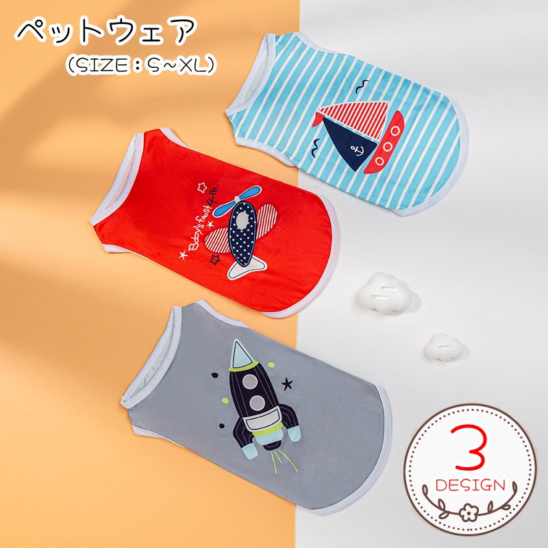 犬用タンクトップ ペット用タンクトップ ペットウェア ペット服 ドックウェア 犬服 小型犬 中型犬 猫 ネコ 小動物用 ノースリーブ 袖なし プルオーバー バックプリント ロケット ヨット 飛行機 レッド ブルー グレー カジュアル ポップ 可愛い キュート おしゃれ 春 夏