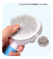スリッカーブラシ 猫用 犬用 ネコ イヌ ペット用品 ペットグッズ 抜け毛取り 毛玉取り グルーミング 玉付き お手入れ 無地 ピンク ブルー シンプル