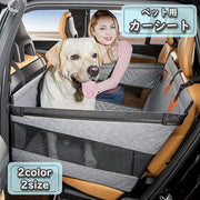 カーシート ドライブシート 犬 いぬ ペット用 便利 防汚 車用 車載 カー用品 汚れ防止 ポケット付き リアシート 後部座席用 取り付け簡単 お出かけ 旅行 レジャー アウトドア 簡単装着