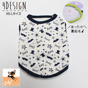 ペットウェア ベスト タンクトップ 犬 猫 ドッグ キャット 犬服 小型犬 中型犬 ペット用品 ペットグッズ 袖なし ノースリーブ プルオーバー フリース 裏起毛 ふわふわ あったか プリント入り 文字入り ヒゲ 帽子 星 リボン 花 フラワー ハート 三角 刺繍入り かわいい おしゃれ カジュアル かっこいい シンプル ヘビロテ お出かけ 部屋着 抜け毛対策 もこもこ 冬 秋 白 紫