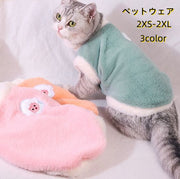 ペットウェア ベスト ボア 袖なし ペットウエア キャットウエア ドッグウエア ペット服 猫服 犬服 服 猫 犬 小型犬 中型犬 プルオーバー もこもこ かわいい カジュアル キャットウェア ドッグウェア