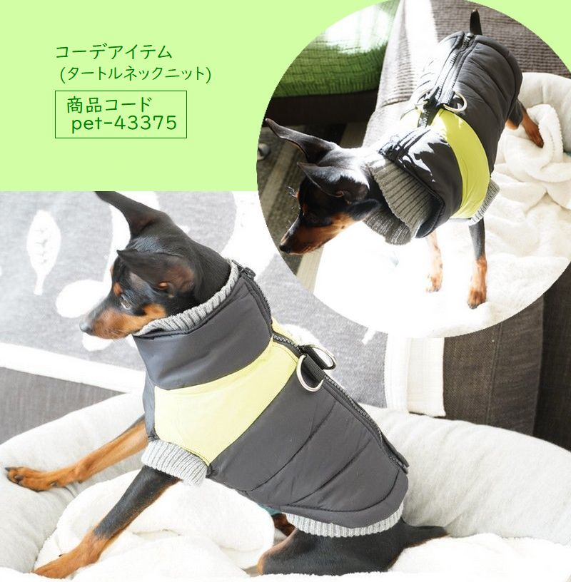 ペット服 ダウン風ベスト 犬 猫 小型犬 袖なし 商品画像5