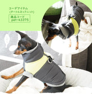 ペット服 ダウン風ベスト 犬 猫 小型犬 袖なし ジャケット ジャンパー Dカン付 背中ファスナー 防寒 秋 冬 お散歩 お出掛け ドッグウエア キャットウエア バイカラー カラーブロック おしゃれ シンプル