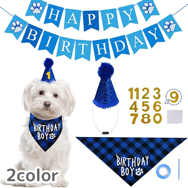 ペット用 コスプレ コスチューム セット 誕生日 バースデー お祝い 帽子 仮装 衣装 犬 ガーランド 蝶ネクタイ バンダナ よだれかけ スタイ 愛犬 ペット メス オス 小型犬 中型犬 大型犬 服 ペット用品 ドックウェア 可愛い かわいい パーティー