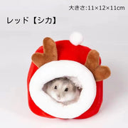 小動物用ハウス ペット用ベッド ハムスター ペットハウス ふかふか 柔らか あったか かわいい