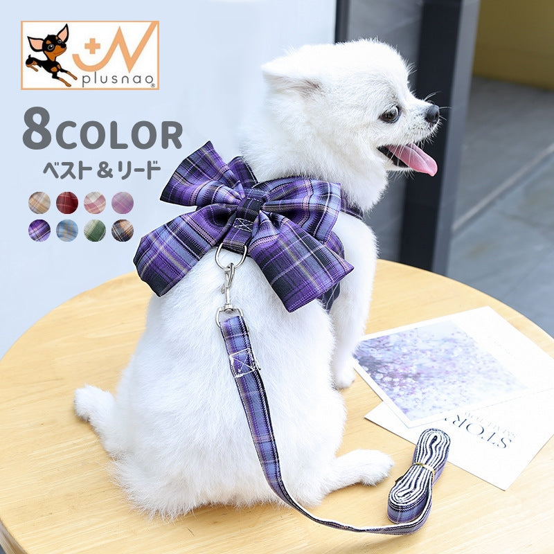 ペットウェア ベスト リード付き 2点セット ドッグウェア 犬服 商品画像
