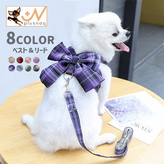 ペットウェア ベスト リード付き 2点セット ドッグウェア 犬服 商品画像