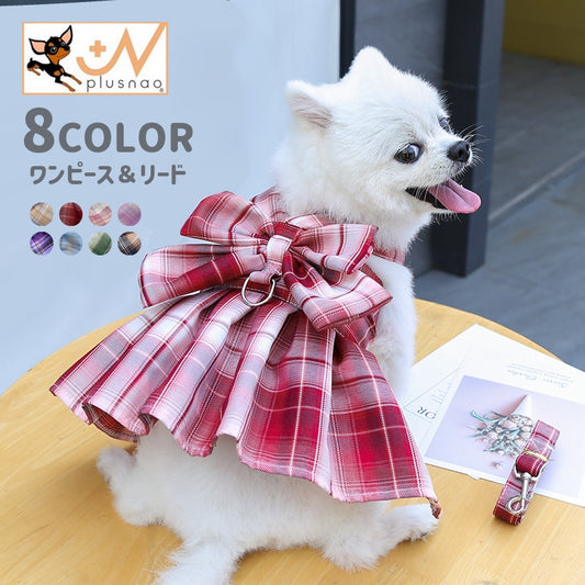 ペットウェア ワンピース リード付き 2点セット ドッグウェア 犬服 商品画像