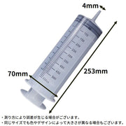 大型シリンジ 注射器型フィーダー 大容量500ml ペット 犬 猫 工業用 針なしインジェクター 哺乳器 給餌 給水 流動食注入