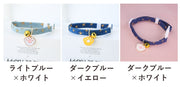 ネコ用首輪 カラー 猫用品 ペット用品 セーフティーバックル 鈴付き 首飾り 安全 星柄 水玉 鈴 ペットグッズ かわいい おしゃれ