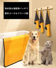 ペット用バスタオル 50×100cm 犬 猫 大判 厚手 吸水 速乾 バスローブ 体拭き 足拭き お風呂 シャワー シンプル無地