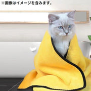 ペット用バスタオル 30×30cm 30×60cm 犬 猫 大判 厚手 吸水 速乾 バスローブ 体拭き 足拭き お風呂 シャワー