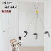 猫用おもちゃ 猫じゃらし ねずみのおもちゃ 猫用品 ペット用品 猫グッズ ネコ ネズミ 鼠 一人遊び 伸縮 揺れる かわいい ペット玩具 ペットトイ