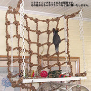 クライミングネット 鳥用 オウム インコ ペット用品 玩具 おもちゃ 揺れる 吊り下げ ネットジャングル はしご ネット ロープ ブランコ スイング ストレス解消 楽しい 遊び道具 ペットグッズ