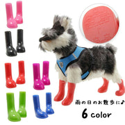 犬用ブーツ 長靴 ドッグシューズ レインシューズ 雨靴 ラバーシューズ ペットシューズ 犬の靴 犬靴 ペット用品 小型犬 肉球保護 足の汚れ防止 雨のお散歩 雪の日 お出かけ おしゃれ かわいい