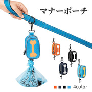マナーポーチ お散歩バッグ エチケット袋入れ ペット用品 犬 猫 ナスカン マジック テープ 面ファスナー 携帯 持ち運び 小物入れ かわいい おしゃれ ペットグッズ イヌ ネコ