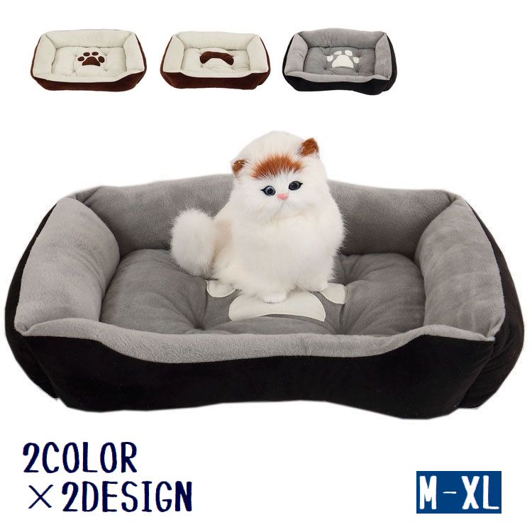 ペット用ベッド ペットグッズ 小型犬 中型犬 ドッグ ネコ 猫用 キャット ホネ 足あと スクエア型 バイカラー かわいい 寝床