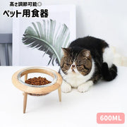 ペット用食器 フードボウル 猫用 犬用 ガラス製 ペット用品 エサ入れ 餌入れ 水入れ 600ML 丸形 脚付き 高さ調節 傾斜 木 ナチュラル おしゃれ ペットグッズ ねこ ネコ いぬ イヌ