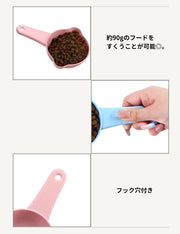 ペット用フードスプーン フードスコップ 犬 猫 いぬ ねこ ペット フック穴付き プラスチック製 シンプル ドッグフード キャットフード 餌やり スプーン スコップ 青 ピンク 緑 単色