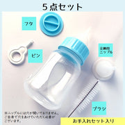 ペット用哺乳器 120ml 5点セット ニップル付き 哺乳瓶 犬用 猫用 イヌ ネコ 子犬 子猫 ベビー 老犬 老猫 介護 ミルク ボトル 給水 メモリ付き カラバリ豊富