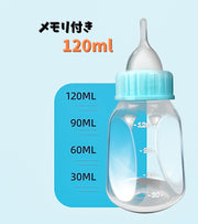 ペット用哺乳器 120ml 5点セット ニップル付き 哺乳瓶 犬用 猫用 イヌ ネコ 子犬 子猫 ベビー 老犬 老猫 介護 ミルク ボトル 給水 メモリ付き カラバリ豊富