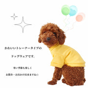 ドッグウェア トレーナー あったか裏起毛 プルオーバー ペットウエア 犬 猫 洋服 犬の服 犬服 秋冬 防寒 寒さ対策 小型犬