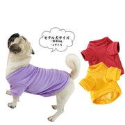 ドッグウェア トレーナー あったか裏起毛 プルオーバー ペットウエア 犬 猫 洋服 犬の服 犬服 秋冬 防寒 寒さ対策 小型犬