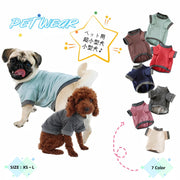 ドッグウェア トレーナー 裏毛 プルオーバー ペットウエア 犬 猫 洋服 犬の服 犬服 シンプル 無地 かわいい 小型犬