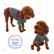 ドッグウェア トレーナー 裏毛 プルオーバー ペットウエア 犬 猫 洋服 犬の服 犬服 シンプル 無地 かわいい 小型犬