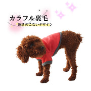 ドッグウェア トレーナー 裏毛 プルオーバー ペットウエア 犬 猫 洋服 犬の服 犬服 シンプル 無地 かわいい 小型犬